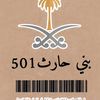 hmkl_501