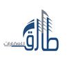 طارق للعقارات