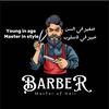bahbarber