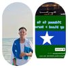anwar.caraale