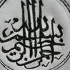 islamer.sehjadi.0