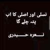 brand malik