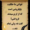 user9767363170638
