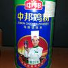 chifachura1