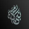 Sultan Ibn Taymiyyah