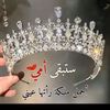 derhemalshameery