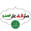 LEERALI NJARIÑU XAM-XAM ASRAR