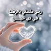 user6122685159187