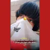 ♯'عـلـوان'🪐🇰🇼↬