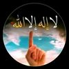 .la.illaha.illa.allah