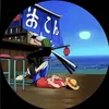 hocinee_69310