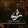 mohamedrifi9278