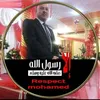 raedmohammed04
