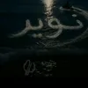 a___nm_1