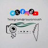 روانوش🔹