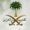 abdhalaziiz