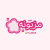 mazuna_4