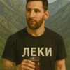 messi_lezgin