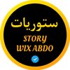 wix_abdo