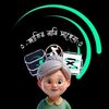 🐸•জাতির নানি সাহেবা-🐸