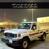 مشيعلل