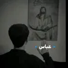 abaas.al.raus