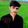 samiullahjatoi10