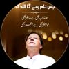 imran_khanoffical804_