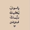 rratelfaisal