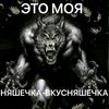 qwerty_meoww