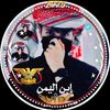 alansari.bin.ab
