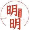 mingminghoctiengtrung