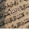 nadaalhamad7