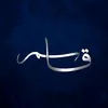 kassem_s999