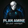plan_amine1
