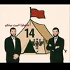 ali.iraqi858