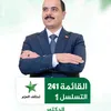 hibaammar77
