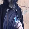 deadpads