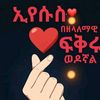 fernash.maekuse