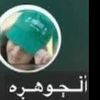alj0hrh2