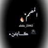 abdo_2982