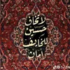 7__o.r2