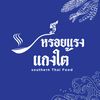 southernthaifood168