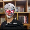 mahdaoe7