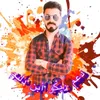 دعم ريكو 1