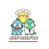 shera_shnonly