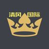 清風國際（招总代）