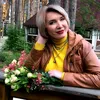 👑ИринаЦыганова👑✅️
