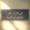 al_waa45