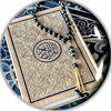 quran.karem631